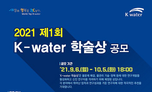 수