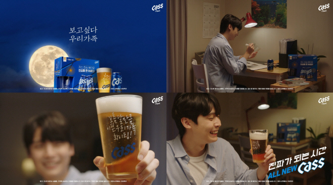 오비맥주