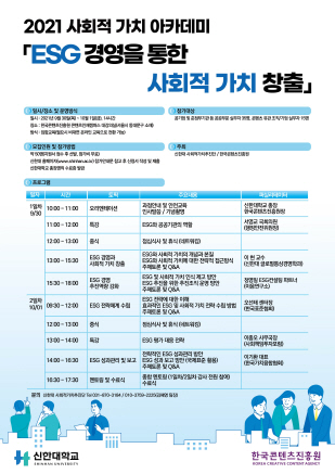 한국콘텐츠진흥원