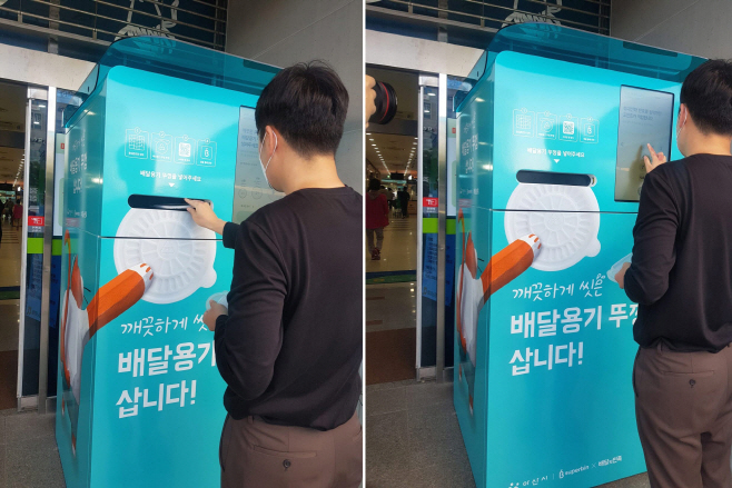 아산시, 6일 ‘포장용기 회수로봇’ 시범 운영