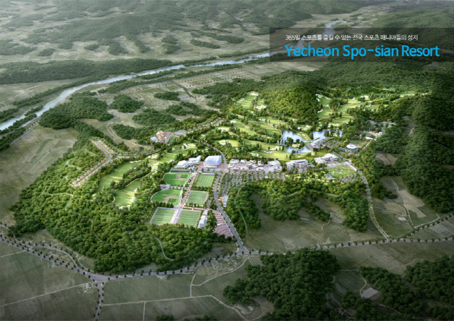 (예천군)스포시안 조감도