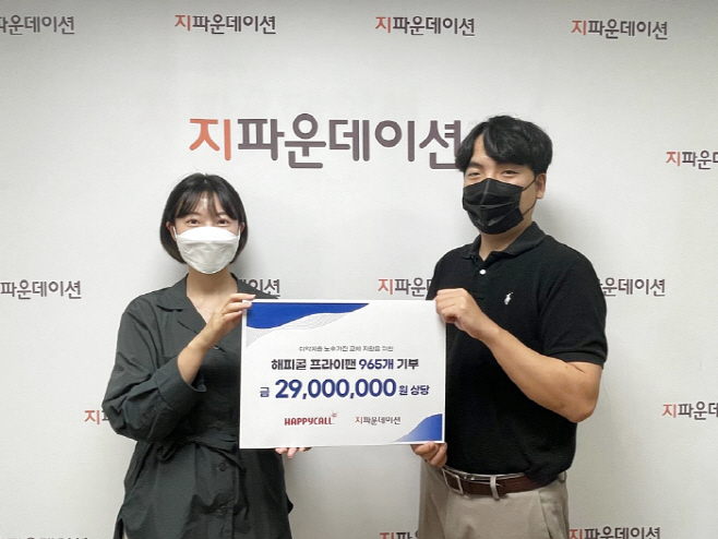 [해피콜_사진자료] 해피콜,