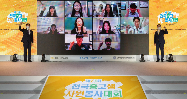 푸르덴셜