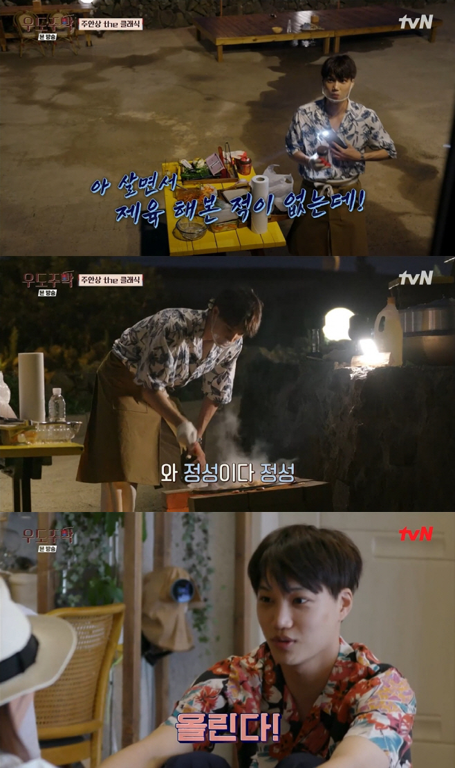 우도주막