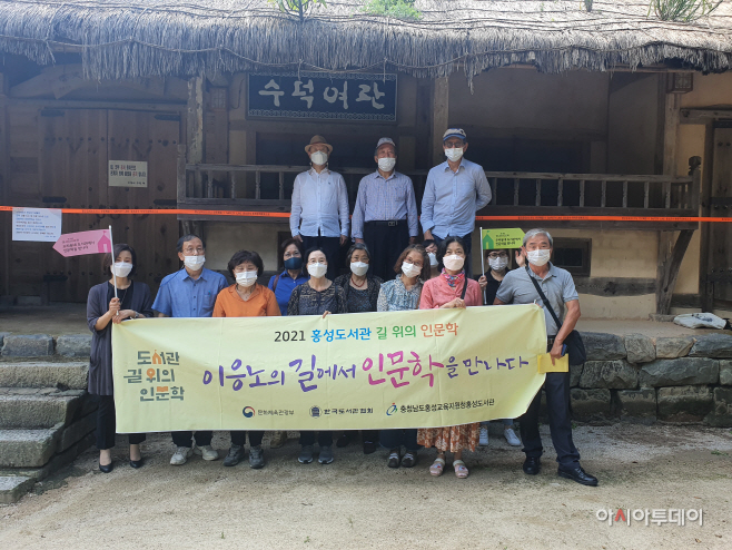 관련사진(길 위의 인문학 성료)