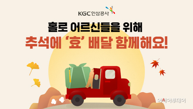 효배달 캠페인