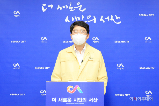 맹정호 서산시장, 서산 오토밸리 산업폐기물 처리장 정책 브리