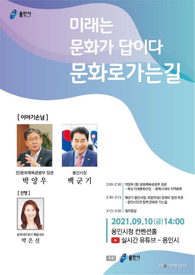 박양우