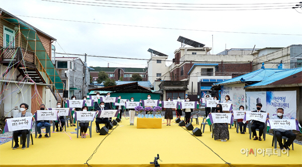 여성커뮤니티센터 기공식