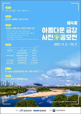 금강