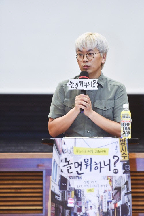 김태호PD