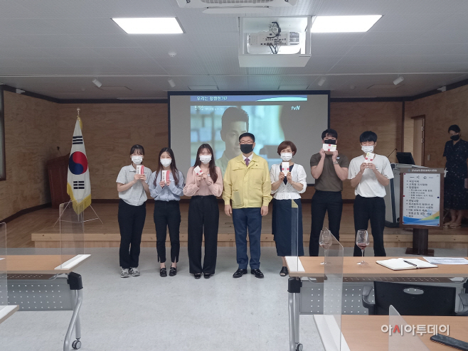 청렴퀴즈시상식