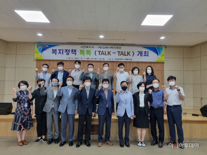 복지정책 톡톡