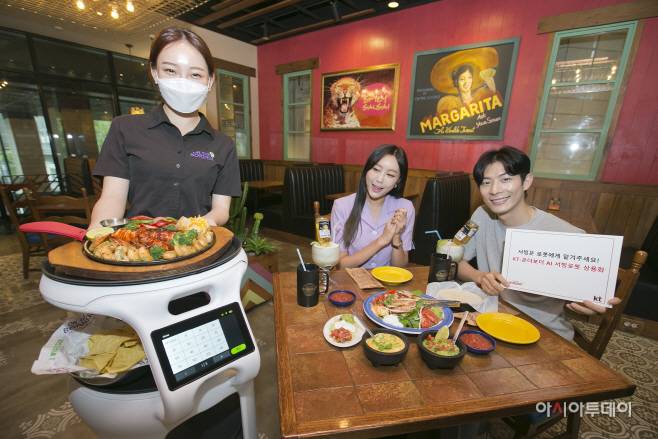 [사진2] KT 온더보더 업무협약