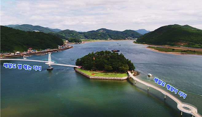 해상보도교