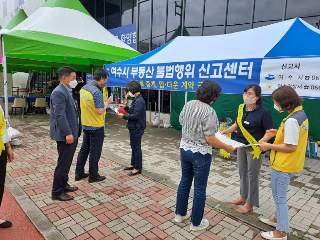 생활형 숙박시설 편법증여 등 의심자 관계기관 통보