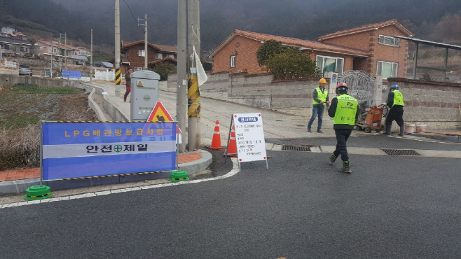 진도군