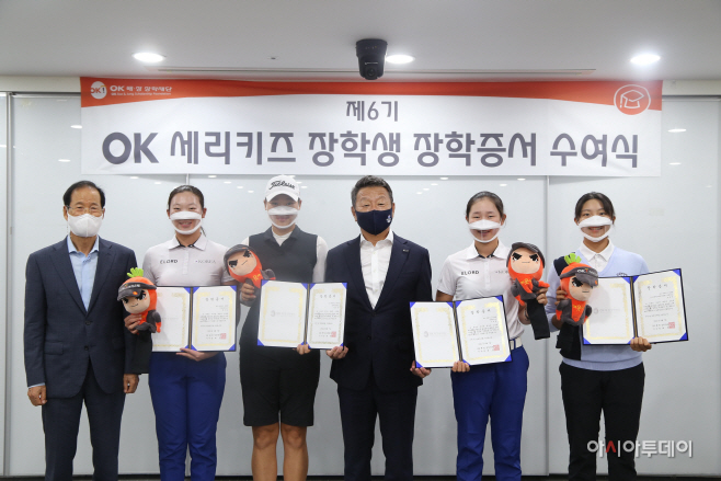 [이미지] OK배정장학재단, 세리키즈 6기 골프장학생 선발