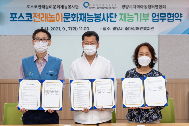 전래놀이문화 재능봉사단 협약식(3)