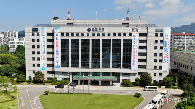 안양시청사(21. 8)