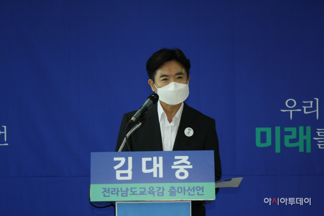 김대중 후보