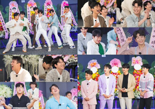 뽕숭아학당