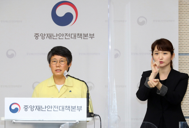 중대본 브리핑 하는 박향 방역총괄반