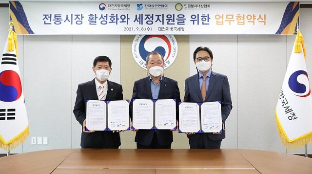업무협약식사진