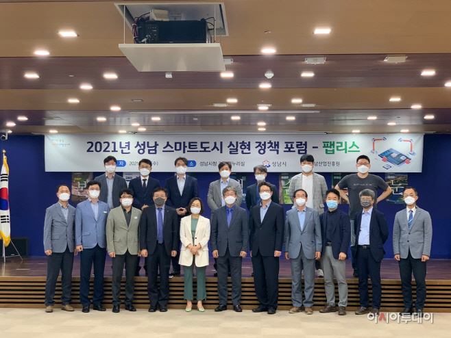 성남산업진흥원