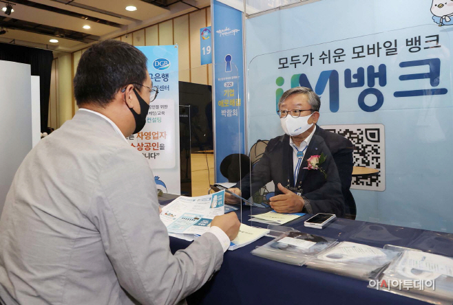 임성훈 대구은행장