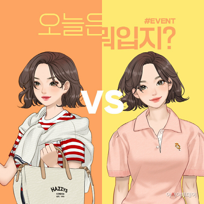 LF_헤지스 ‘해지수’ 이미지 (3)