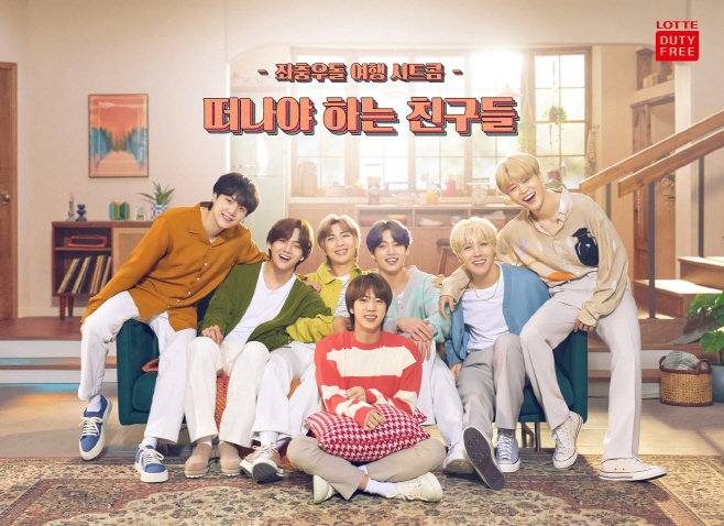 [사진자료] 롯데면세점 방탄소년단 출연 新 브랜딩 켐페인 전개