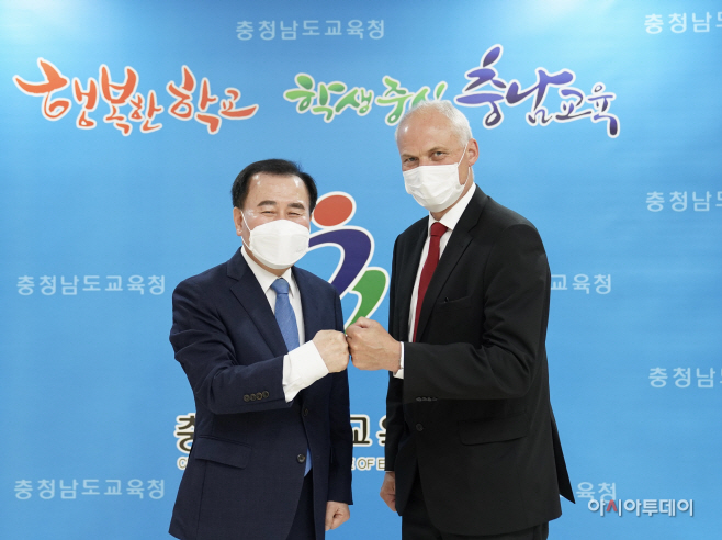 김지철 충남교육감과 아이너 옌센 '