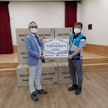 대동종합복지관