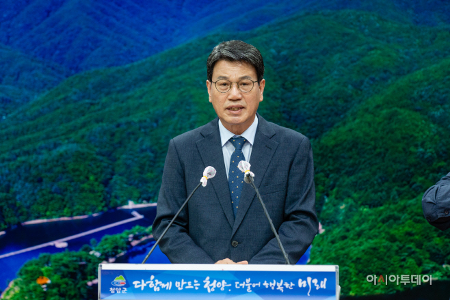 김돈곤 청양군수 9월 온라인 브리핑1