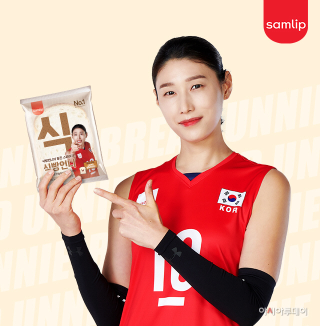 SPC삼립_김연경 식빵 _식빵언니_ 신제품 출시_20210909