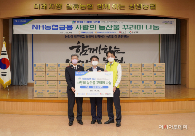농협