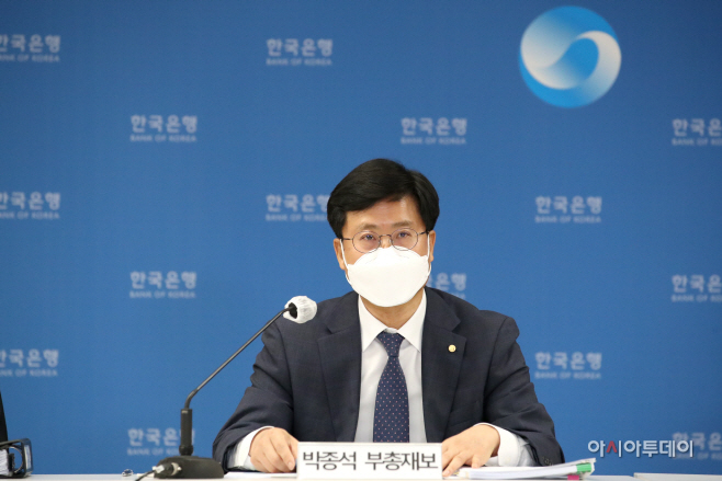 20210909 통화신용정책보고서(2021. 9월) 기자설명회 _사진1
