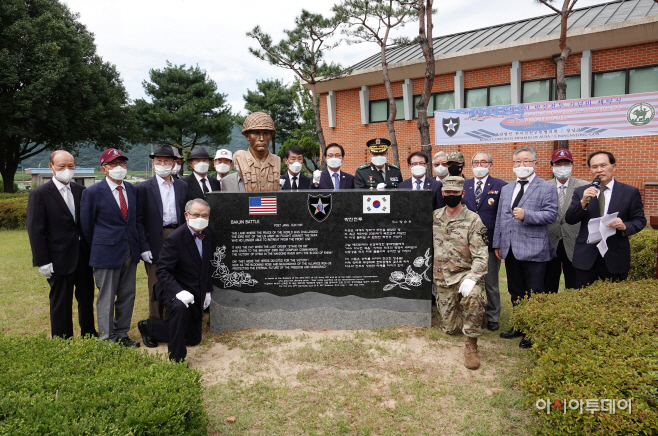 창녕군 미 육군 제2보병사단 기념비 제막식(1)