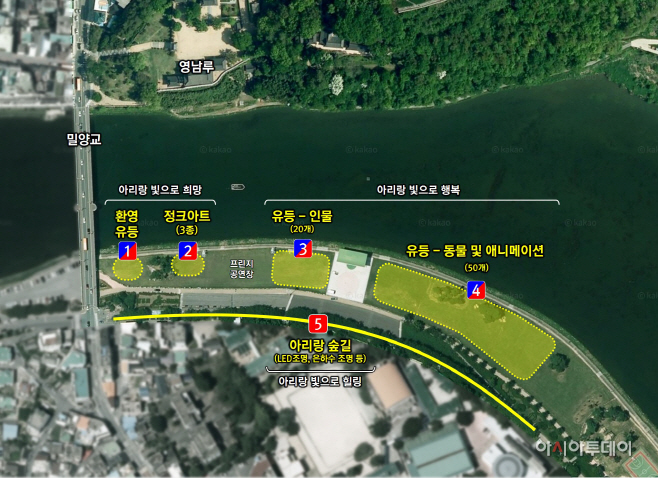20210909 - 밀양시, 가족과 함께하는 밀양강 힐링파크 운영 (1)