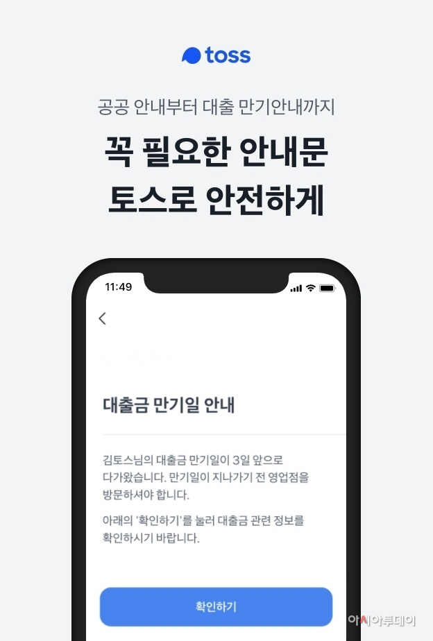 샌드박스보도자료이미지