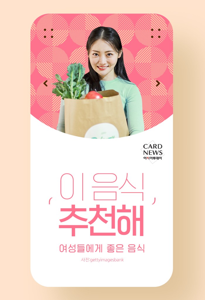 카드 뉴스 이미지