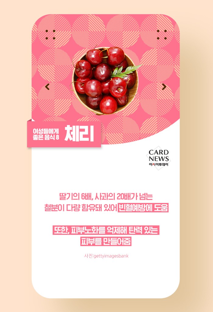 카드 뉴스 이미지