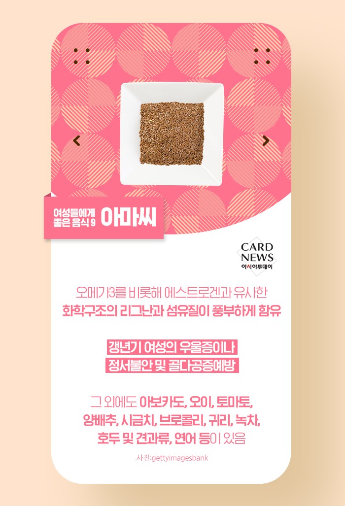 카드 뉴스 이미지