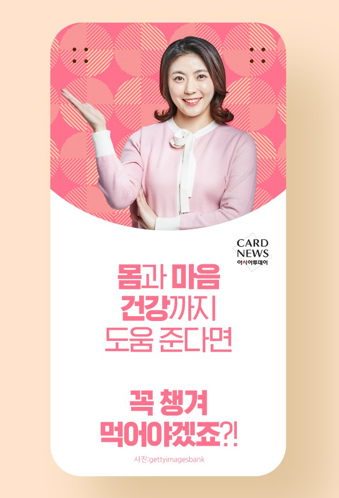 카드 뉴스 이미지