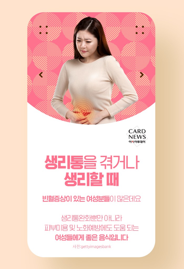 카드 뉴스 이미지