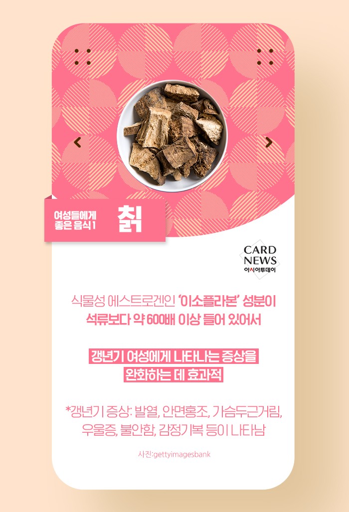 카드 뉴스 이미지
