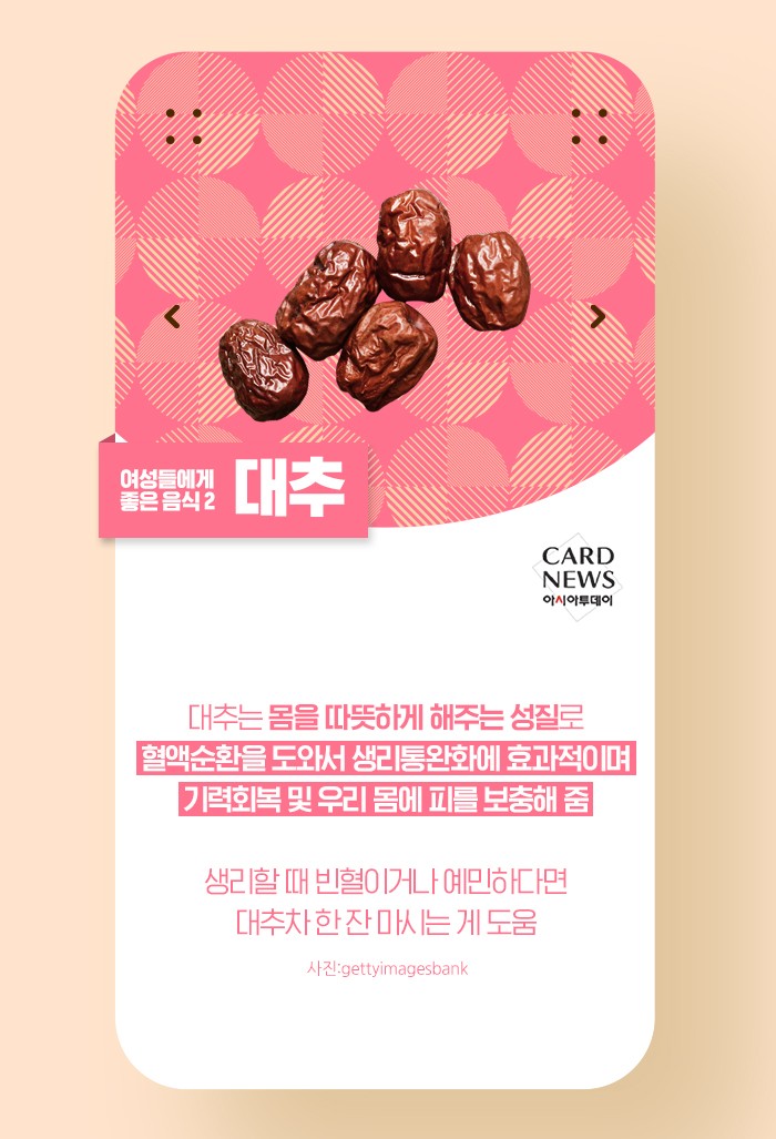 카드 뉴스 이미지