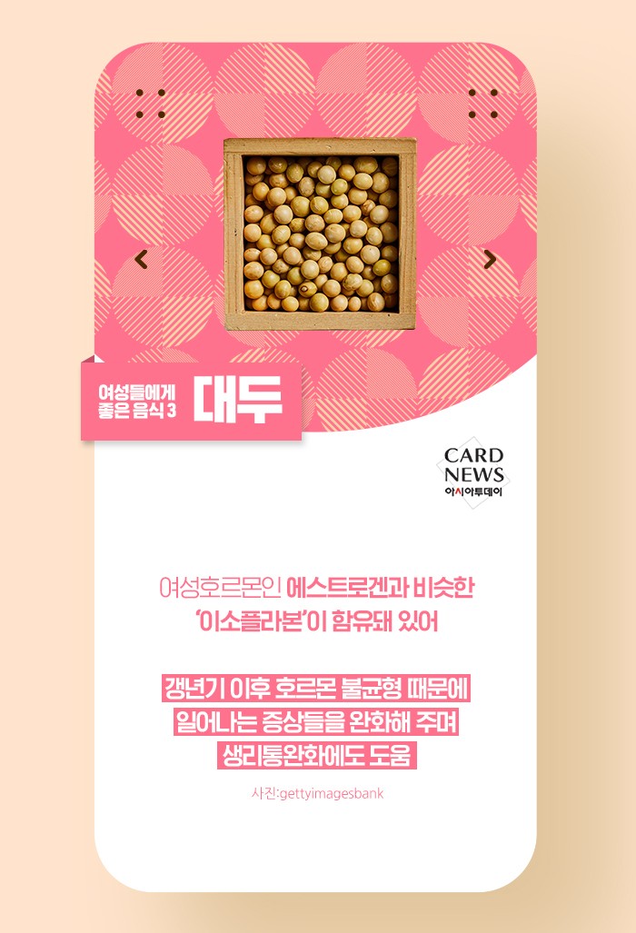 카드 뉴스 이미지