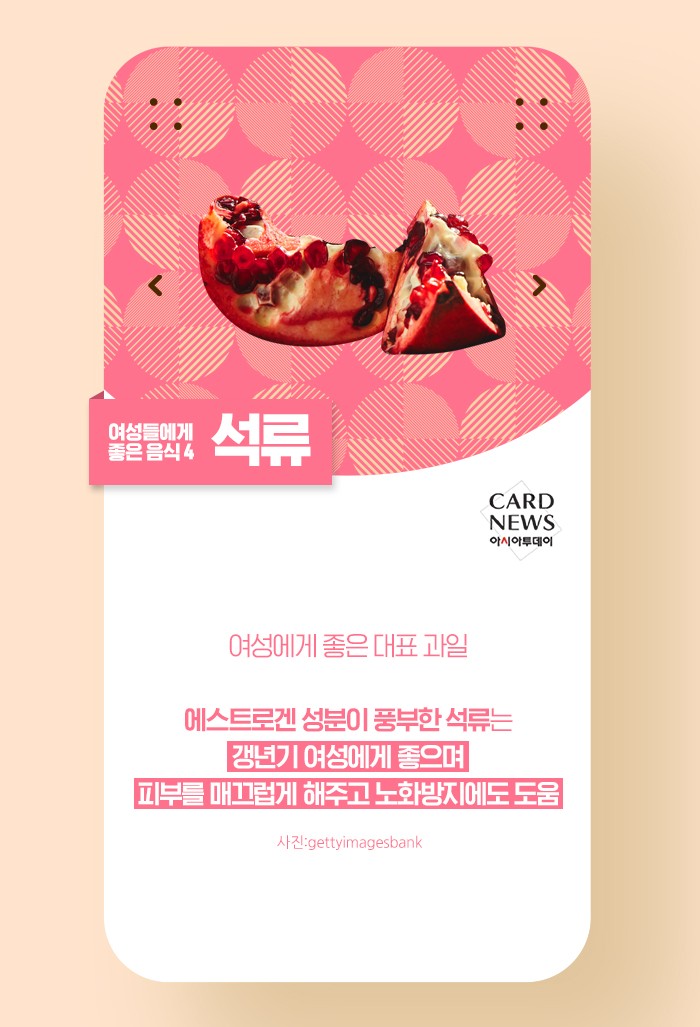 카드 뉴스 이미지